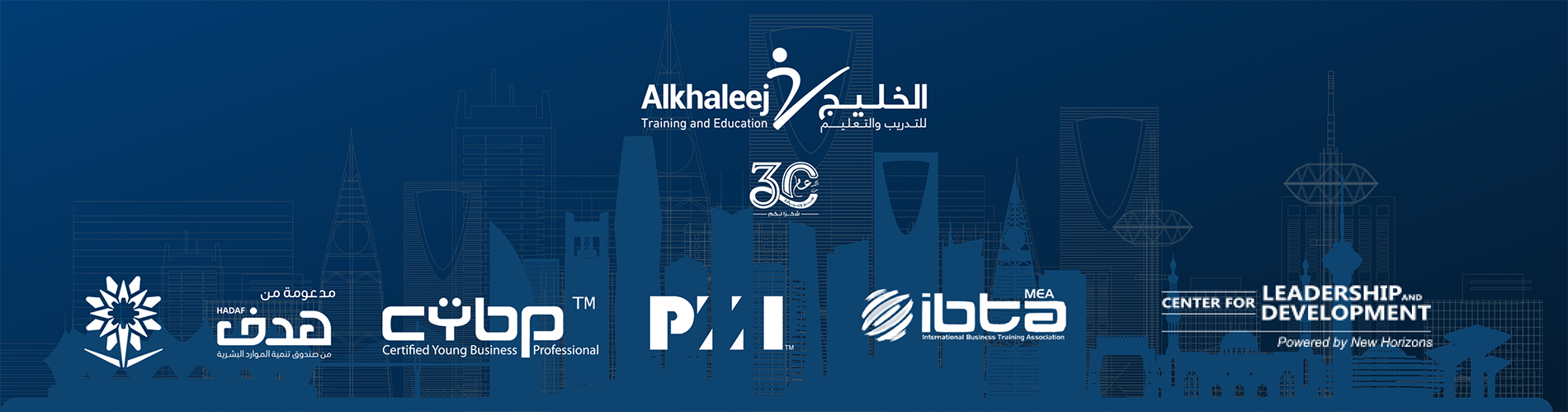 alkhaleej